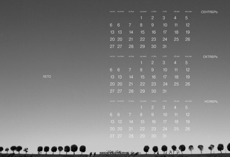 Иллюстрация к книге — Завтра октябрь. Несветские истории [i_005.jpg]