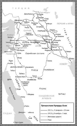 Иллюстрация к книге — Королева пустыни [i_003.jpg]