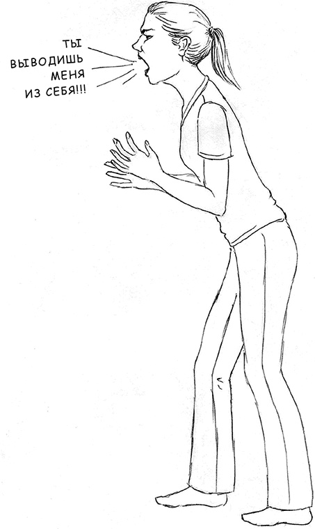 Иллюстрация к книге — Идеальные родители за 60 минут. Экспресс-курс от мировых  экспертов по воспитанию [i_023.jpg]