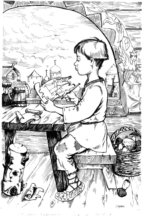 Иллюстрация к книге — Звездный витамин [_008.jpg]