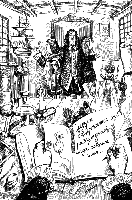 Иллюстрация к книге — Звездный витамин [_012.jpg]