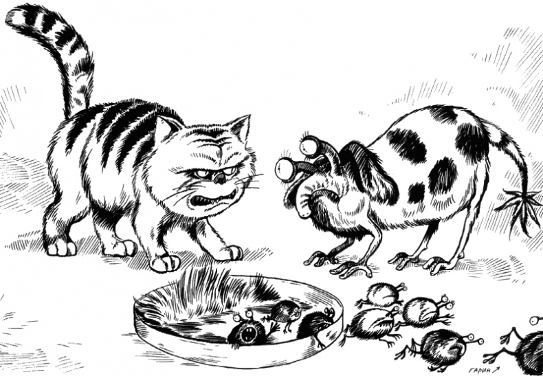 Иллюстрация к книге — Звездный витамин [_024.jpg]