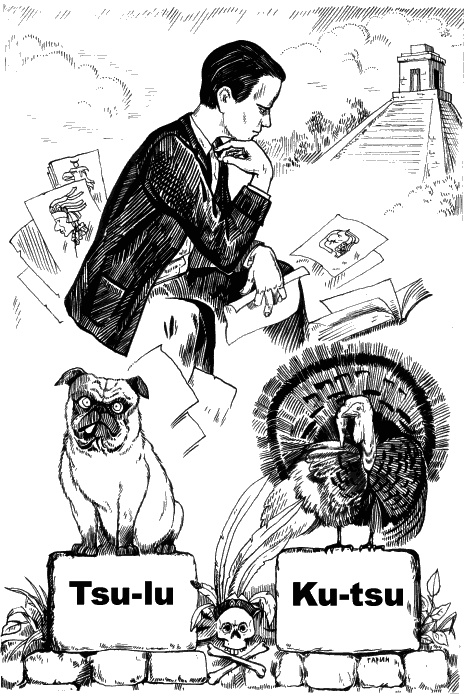 Иллюстрация к книге — Звездный витамин [_030.jpg]