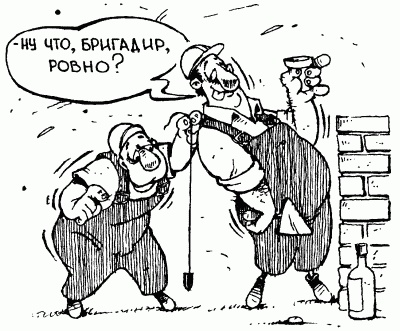 Иллюстрация к книге — Курс молодого талантливого менеджера [i_005.jpg]