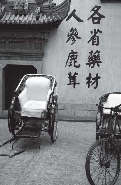 Иллюстрация к книге — Дао голоса. Голос как ваш инструмент [_53.jpg]