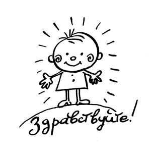 Иллюстрация к книге — Простая правильная жизнь [i_004.jpg]