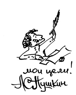 Иллюстрация к книге — Простая правильная жизнь [i_005.jpg]