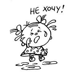 Иллюстрация к книге — Простая правильная жизнь [i_011.jpg]