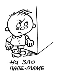 Иллюстрация к книге — Простая правильная жизнь [i_014.jpg]