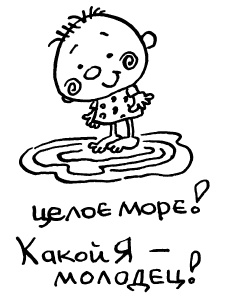 Иллюстрация к книге — Простая правильная жизнь [i_030.jpg]