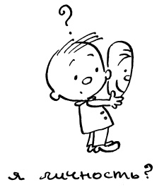 Иллюстрация к книге — Простая правильная жизнь [i_047.jpg]