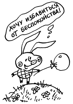 Иллюстрация к книге — Простая правильная жизнь [i_059.jpg]