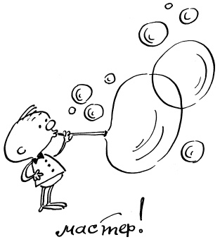 Иллюстрация к книге — Простая правильная жизнь [i_072.jpg]