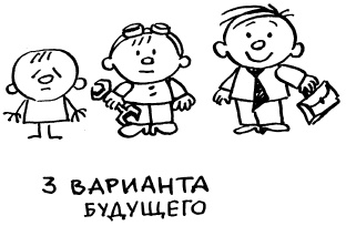 Иллюстрация к книге — Простая правильная жизнь [i_093.jpg]