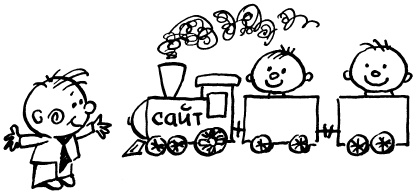 Иллюстрация к книге — Простая правильная жизнь [i_118.jpg]