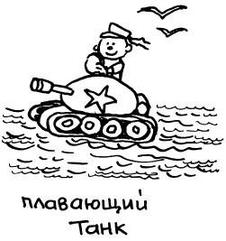 Иллюстрация к книге — Простая правильная жизнь [i_119.jpg]