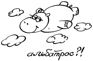 Иллюстрация к книге — Простая правильная жизнь [i_141.jpg]