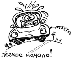 Иллюстрация к книге — Простая правильная жизнь [i_149.jpg]