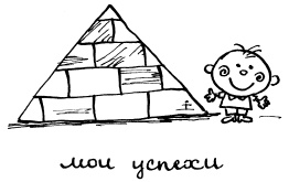 Иллюстрация к книге — Простая правильная жизнь [i_150.jpg]