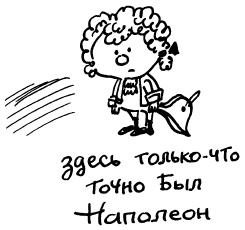 Иллюстрация к книге — Простая правильная жизнь [i_162.jpg]