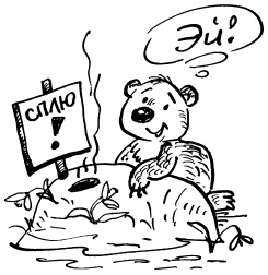 Иллюстрация к книге — Простая правильная жизнь [i_168.jpg]