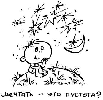 Иллюстрация к книге — Простая правильная жизнь [i_174.jpg]