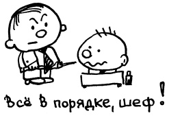 Иллюстрация к книге — Простая правильная жизнь [i_175.jpg]