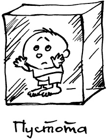 Иллюстрация к книге — Простая правильная жизнь [i_176.jpg]