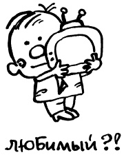 Иллюстрация к книге — Простая правильная жизнь [i_178.jpg]