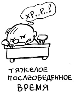 Иллюстрация к книге — Простая правильная жизнь [i_196.jpg]