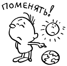 Иллюстрация к книге — Простая правильная жизнь [i_205.jpg]