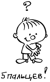 Иллюстрация к книге — Простая правильная жизнь [i_207.jpg]