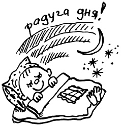 Иллюстрация к книге — Простая правильная жизнь [i_213.jpg]