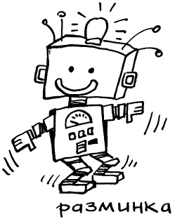 Иллюстрация к книге — Простая правильная жизнь [i_222.jpg]