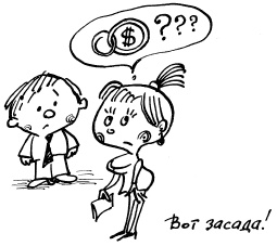 Иллюстрация к книге — Простая правильная жизнь [i_237.jpg]