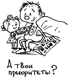 Иллюстрация к книге — Простая правильная жизнь [i_240.jpg]