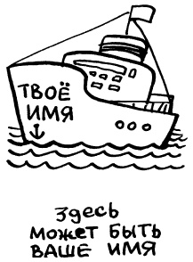 Иллюстрация к книге — Простая правильная жизнь [i_259.jpg]