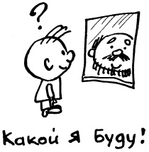 Иллюстрация к книге — Простая правильная жизнь [i_262.jpg]