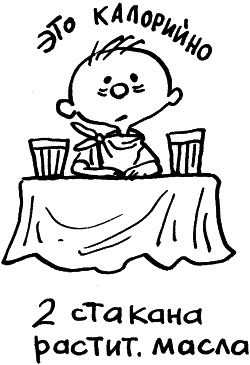 Иллюстрация к книге — Жизнь удалась! Как успевать полноценно жить и работать [i_005.jpg]