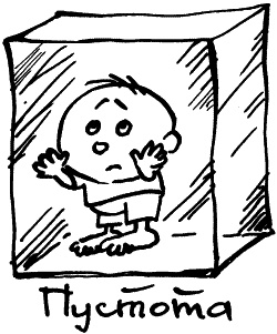 Иллюстрация к книге — Жизнь удалась! Как успевать полноценно жить и работать [i_030.jpg]