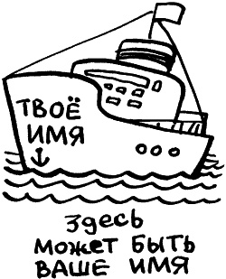 Иллюстрация к книге — Жизнь удалась! Как успевать полноценно жить и работать [i_111.jpg]