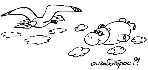 Иллюстрация к книге — Начнем сначала, или Как разглядеть свое Завтра [i_111.jpg]