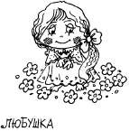 Иллюстрация к книге — Книга для тех, кому нравится жить, или Психология личностного роста [any2fbimgloader106.jpg]