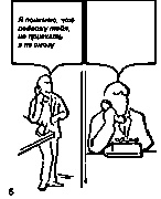 Иллюстрация к книге — Книга для тех, кому нравится жить, или Психология личностного роста [any2fbimgloader123.jpg]