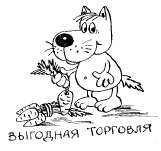 Иллюстрация к книге — Книга для тех, кому нравится жить, или Психология личностного роста [any2fbimgloader161.jpg]