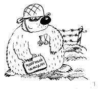 Иллюстрация к книге — Книга для тех, кому нравится жить, или Психология личностного роста [any2fbimgloader163.jpg]