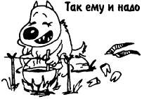 Иллюстрация к книге — Книга для тех, кому нравится жить, или Психология личностного роста [any2fbimgloader168.jpg]