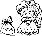 Иллюстрация к книге — Книга для тех, кому нравится жить, или Психология личностного роста [any2fbimgloader221.jpg]