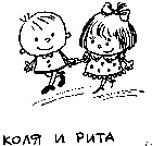 Иллюстрация к книге — Книга для тех, кому нравится жить, или Психология личностного роста [any2fbimgloader256.jpg]