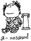 Иллюстрация к книге — Книга для тех, кому нравится жить, или Психология личностного роста [any2fbimgloader270.jpg]